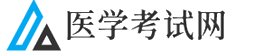 国家医师考试网